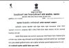 जळगावात पेट्रोल-डीझेल टंचाईची अफवा पसरवू नका, जिल्हा प्रशासनाचे आवाहन