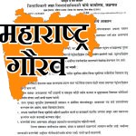 जळगावात पेट्रोल-डीझेल टंचाईची अफवा पसरवू नका, जिल्हा प्रशासनाचे आवाहन