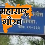 चोपडा शहर पोलिसांची कारवाई गुरांच्या अवैध वाहतुकीचा गुन्हा दाखल दोघांना अटक