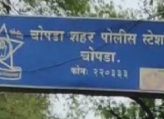 चोपडा शहर पोलिसांची कारवाई गुरांच्या अवैध वाहतुकीचा गुन्हा दाखल दोघांना अटक