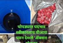 चोपड्यात पदभार स्वीकारताच पीआय पवन देसले ‘ॲक्शन मोड’वर; बनावट विदेशी दारूचा कारखाना उद्ध्वस्त, तिघांवर गुन्हे