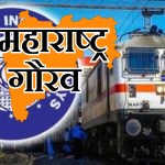धरणगाव-टाकरखेडा रेल्वे रुळावर अज्ञात वृद्धाचा मृत्यू; ओळख पटविण्याचे पोलिसांचे आवाहन