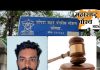 चोपडा शहर पोलिसांची उल्लेखनीय कामगिरी पोक्सो व अत्याचार प्रकरणात सलमान खानला 5 वर्षे सक्तमजुरी;