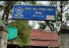 चोपड्यात गोवंश तस्करीवर पोलिसांचा मोठा प्रहार; 23 जनावरे, दोन पिकअपसह 31.70 लाखांचा मुद्देमाल जप्त वसीम कुरेशीसह तीन जणांविरुद्ध गुन्हा
