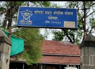 चोपड्यात गोवंश तस्करीवर पोलिसांचा मोठा प्रहार; 23 जनावरे, दोन पिकअपसह 31.70 लाखांचा मुद्देमाल जप्त वसीम कुरेशीसह तीन जणांविरुद्ध गुन्हा