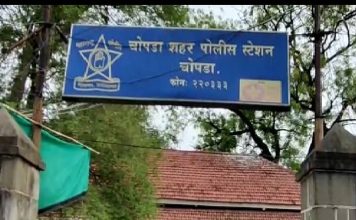 चोपड्यात गोवंश तस्करीवर पोलिसांचा मोठा प्रहार; 23 जनावरे, दोन पिकअपसह 31.70 लाखांचा मुद्देमाल जप्त वसीम कुरेशीसह तीन जणांविरुद्ध गुन्हा