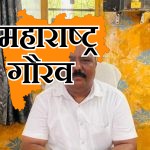 चोपडा आगार प्रमुखपदी संदेश क्षीरसागर यांची नियुक्ती